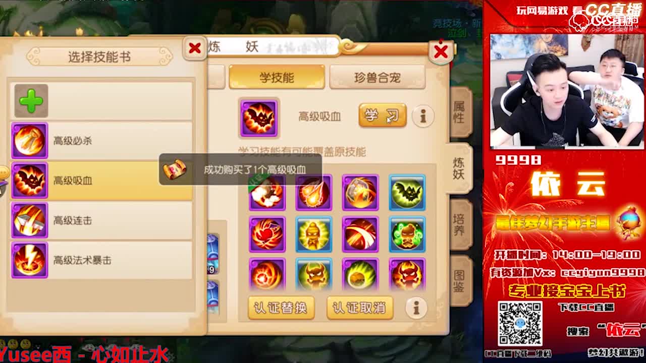 2019新区依云12技能评分打书—横版