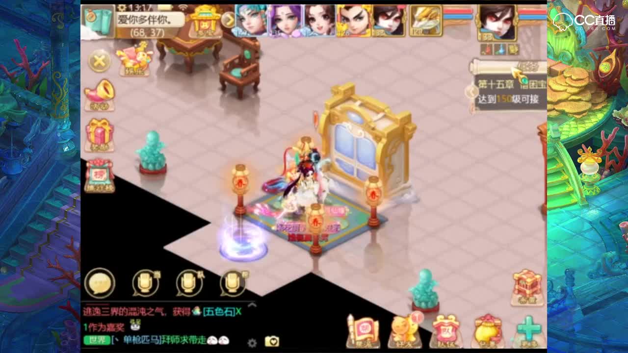 龙马打书