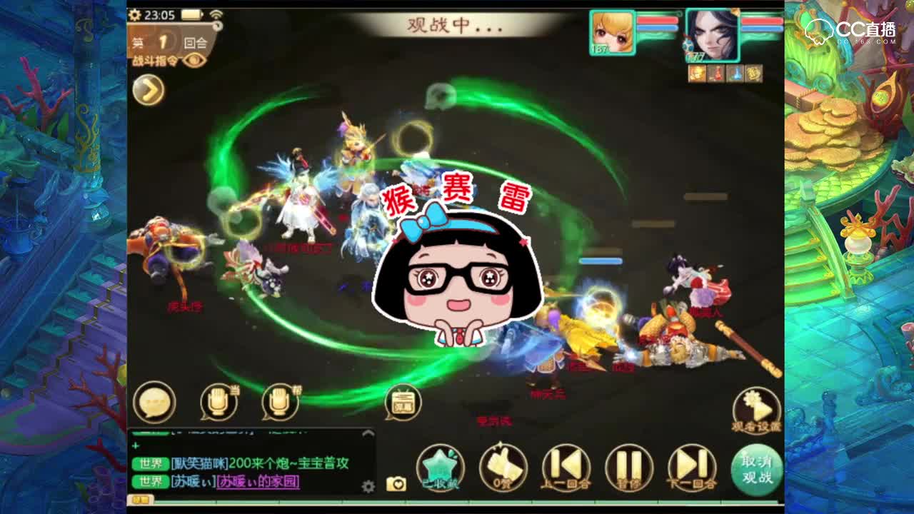 一个作鸟教你做人