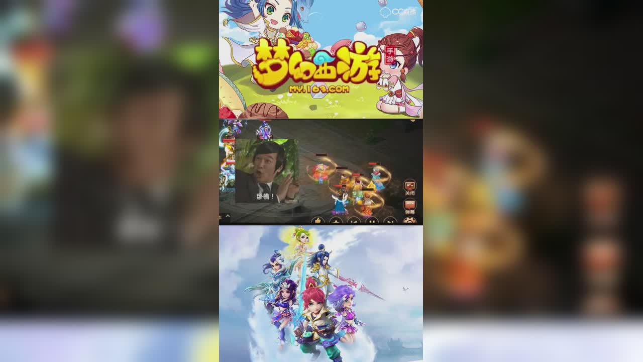 【梦幻西游手游】当土豪碰到了蜃境四层的boss-竖版