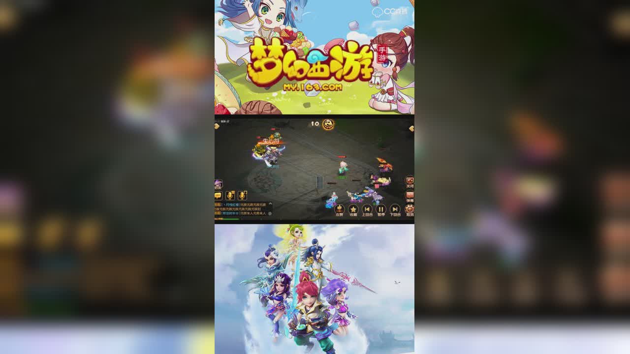 【梦幻西游手游】什么是绝望？就是给你希望又让他破灭！-竖版