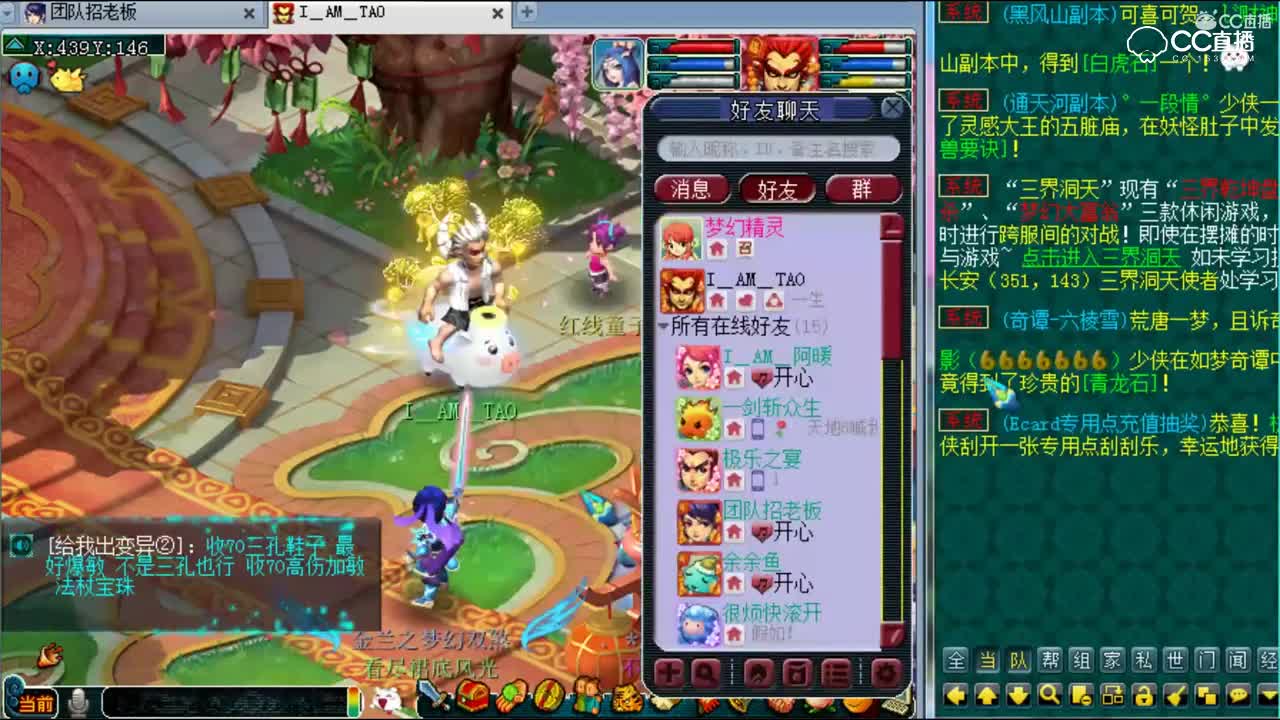 阿海展示神威霸主号！全身无级别宝石17+以上暴力