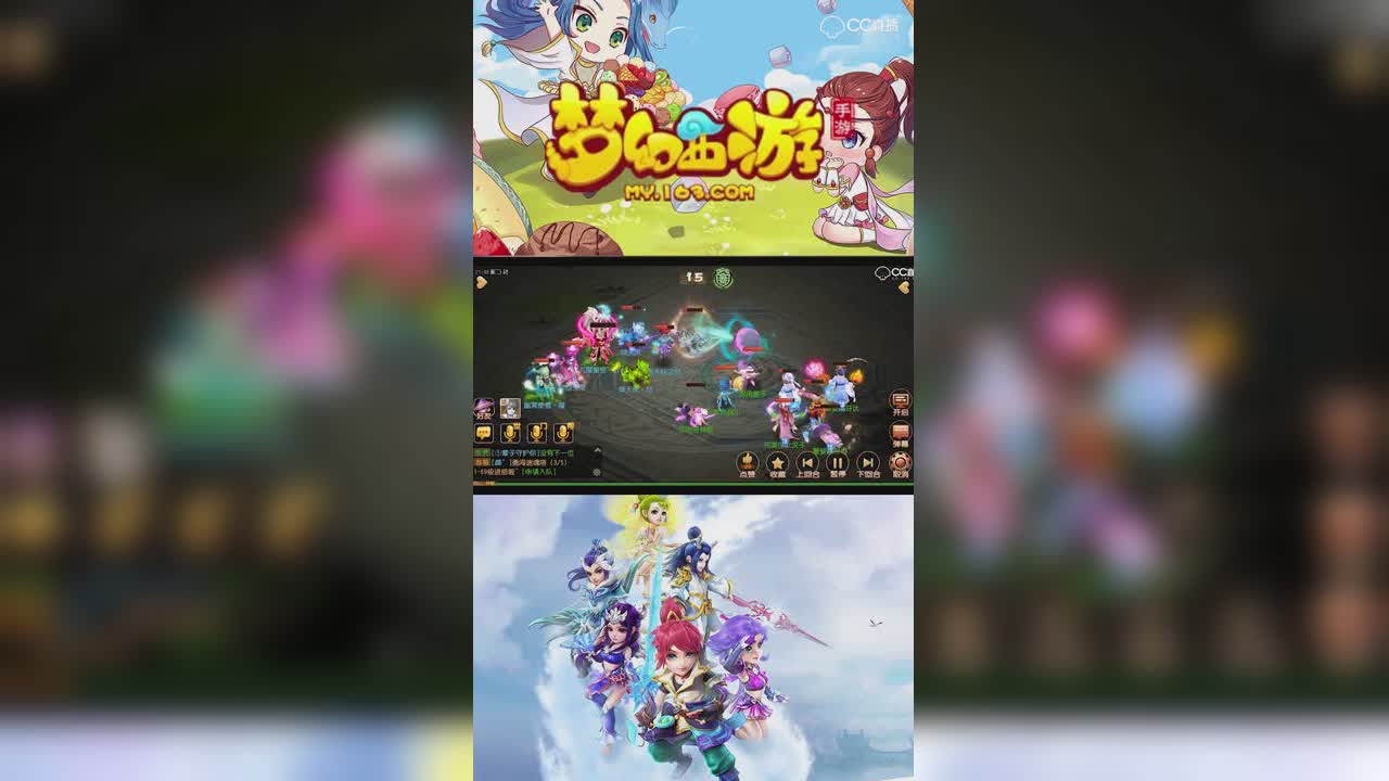 【梦幻西游手游】女儿村继承龙卷，我能暴击六个-竖版