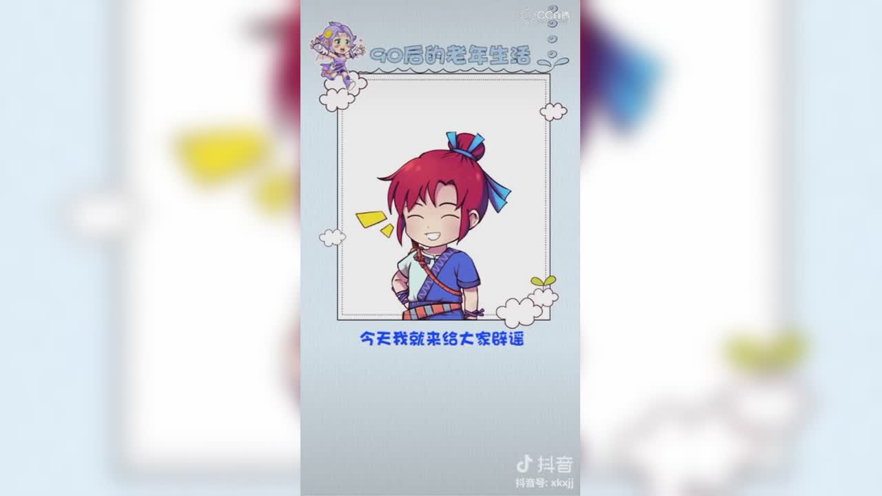 【短视频：梦幻小剧场】我也是无法接受这个现实……