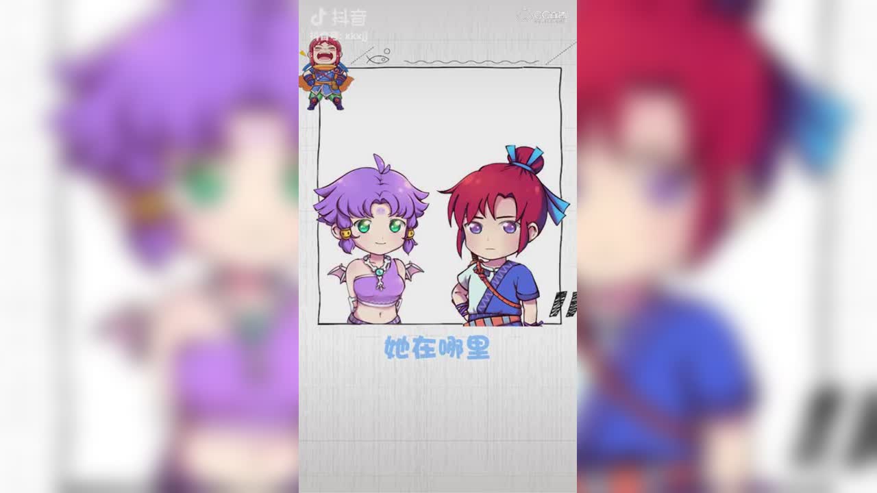 【短视频：梦幻小剧场】你叫一声你女朋友有人答应吗？