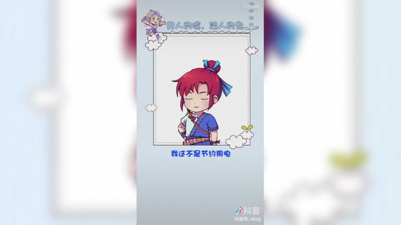 【短视频：梦幻小剧场】世界环保大使候选人呢