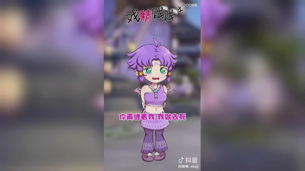 【短视频：梦幻小剧场】你可知为何有女子如此痴恋于我，我却不为所动