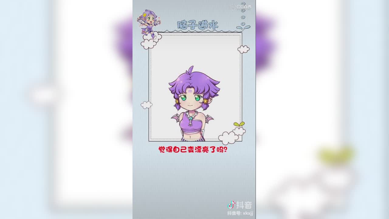 【短视频：梦幻小剧场】我就不一样了，我随时随地都有这种感觉