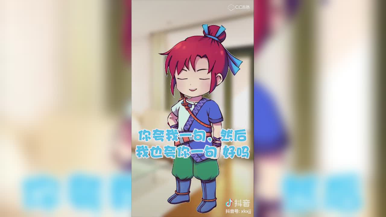 【短视频：梦幻小剧场】来呀商业互夸呀
