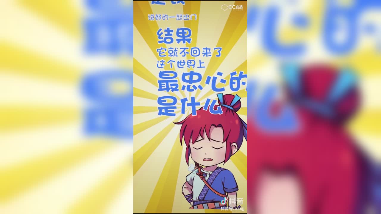 【短视频：梦幻小剧场】这真的是全世界没人不爱