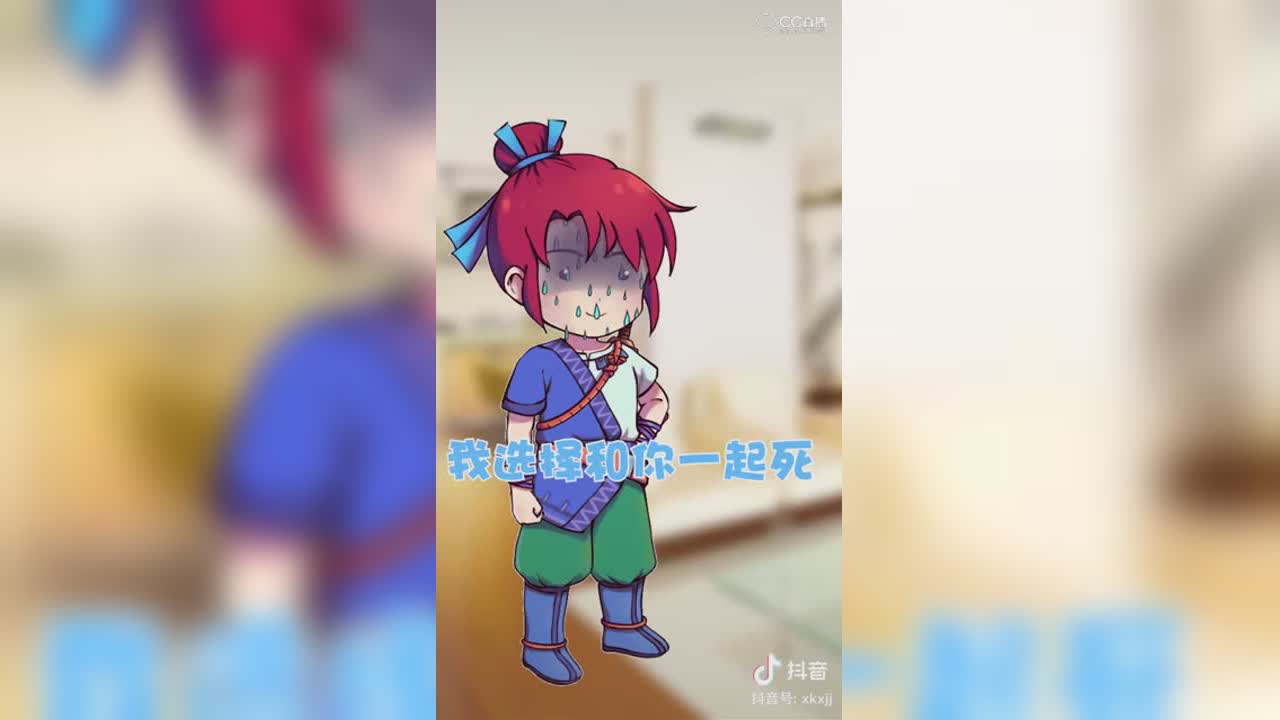 【短视频：梦幻小剧场】日常安排送命题