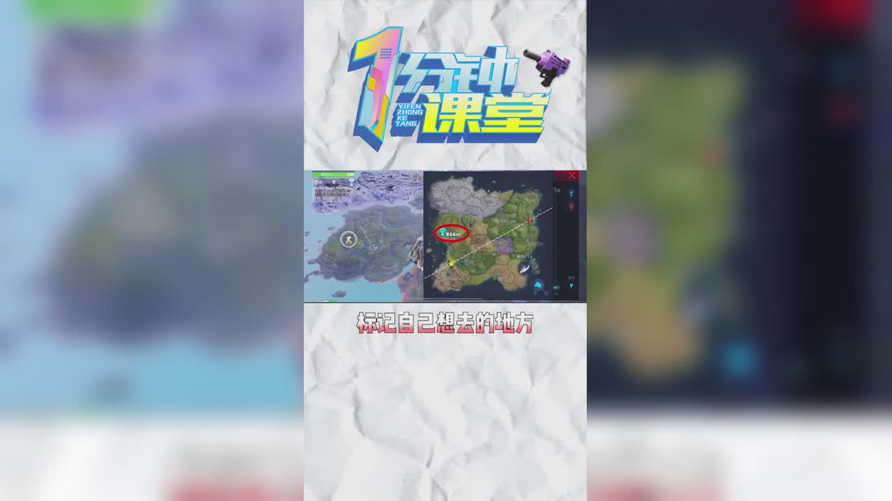 【1分钟小课堂】跳伞小技巧 第三期！