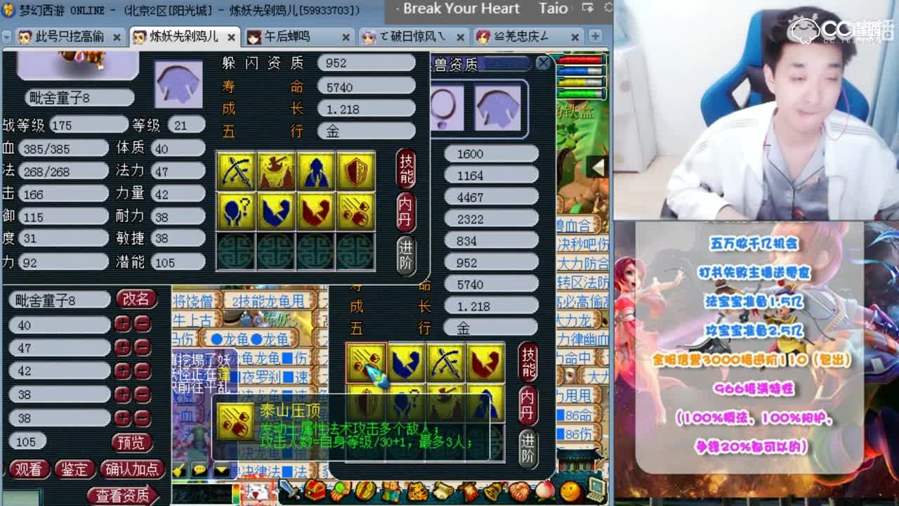 刺客打书分析头头是道！然后结果太有意思了