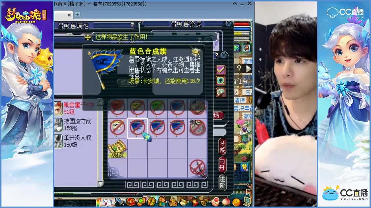 雪无打成9技能连善童子
