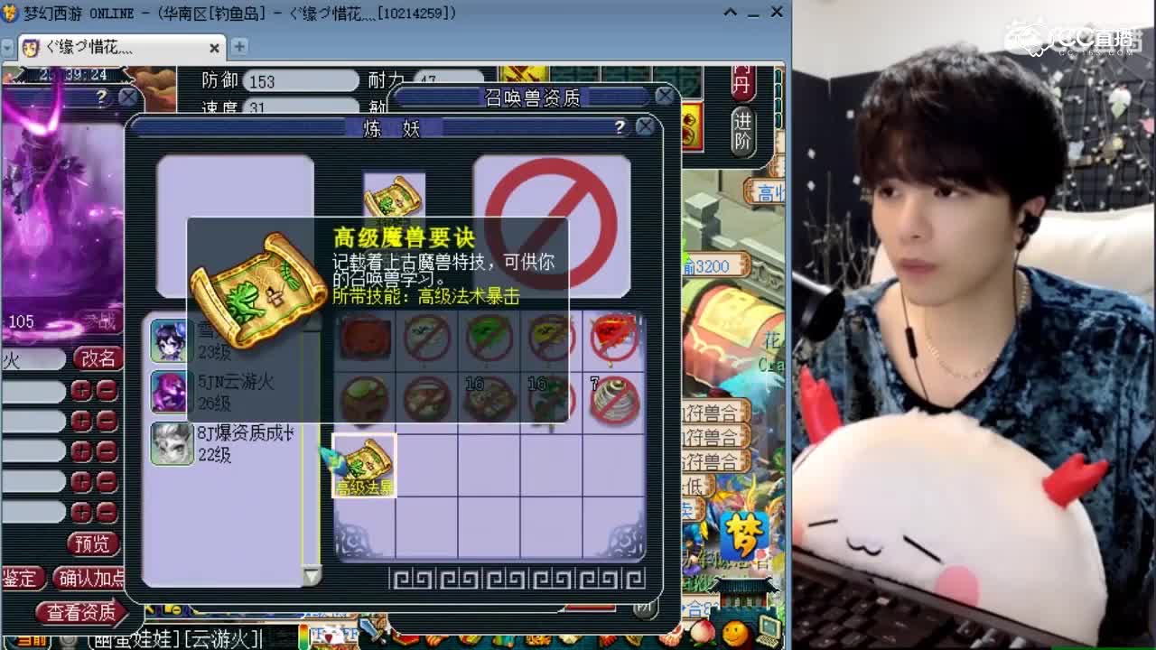 雪无打成须弥夜游火