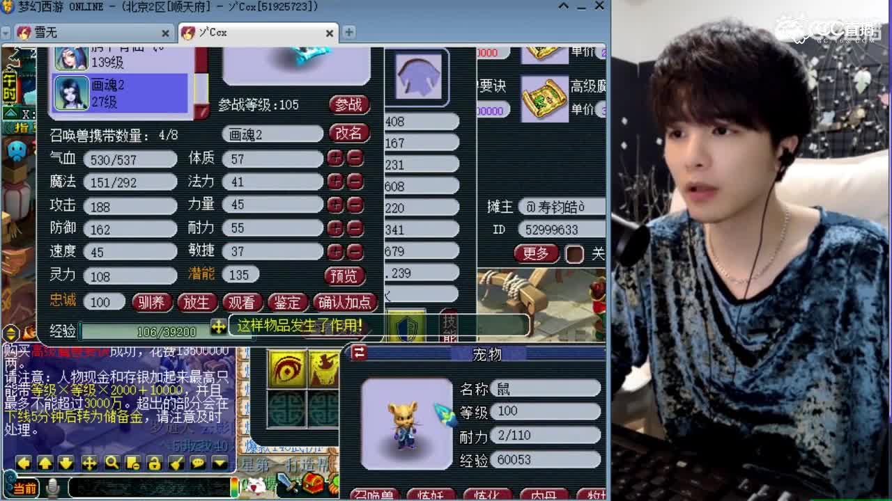 雪无打书7技能力劈画魂一本书没掉