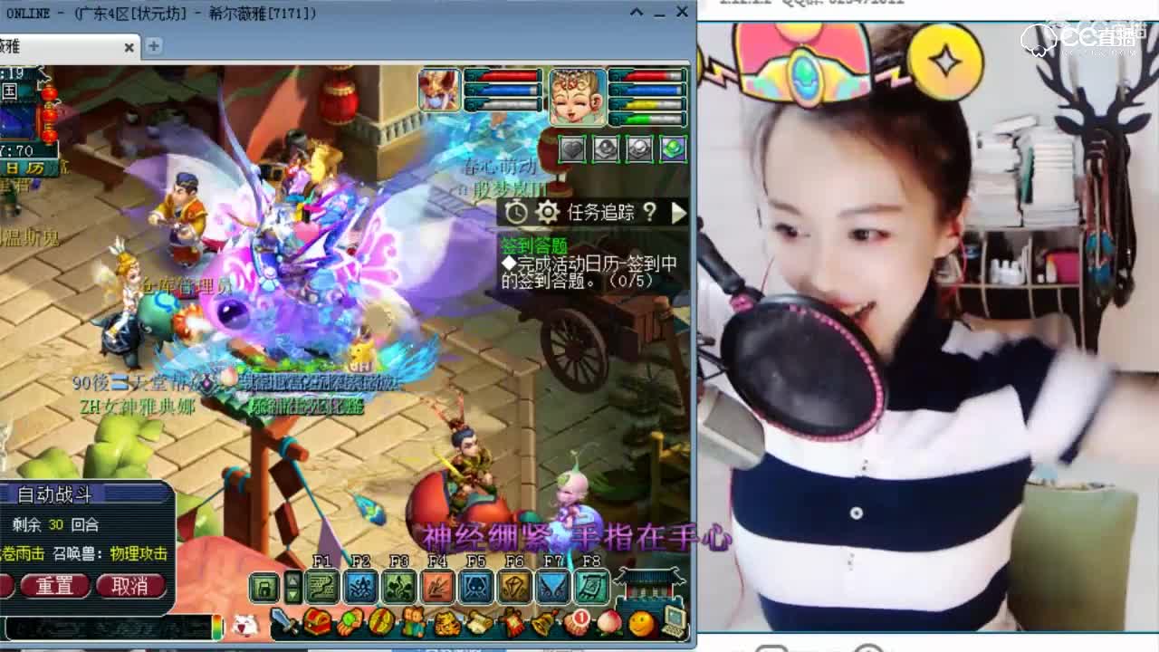 魅小舞祝大家520快乐