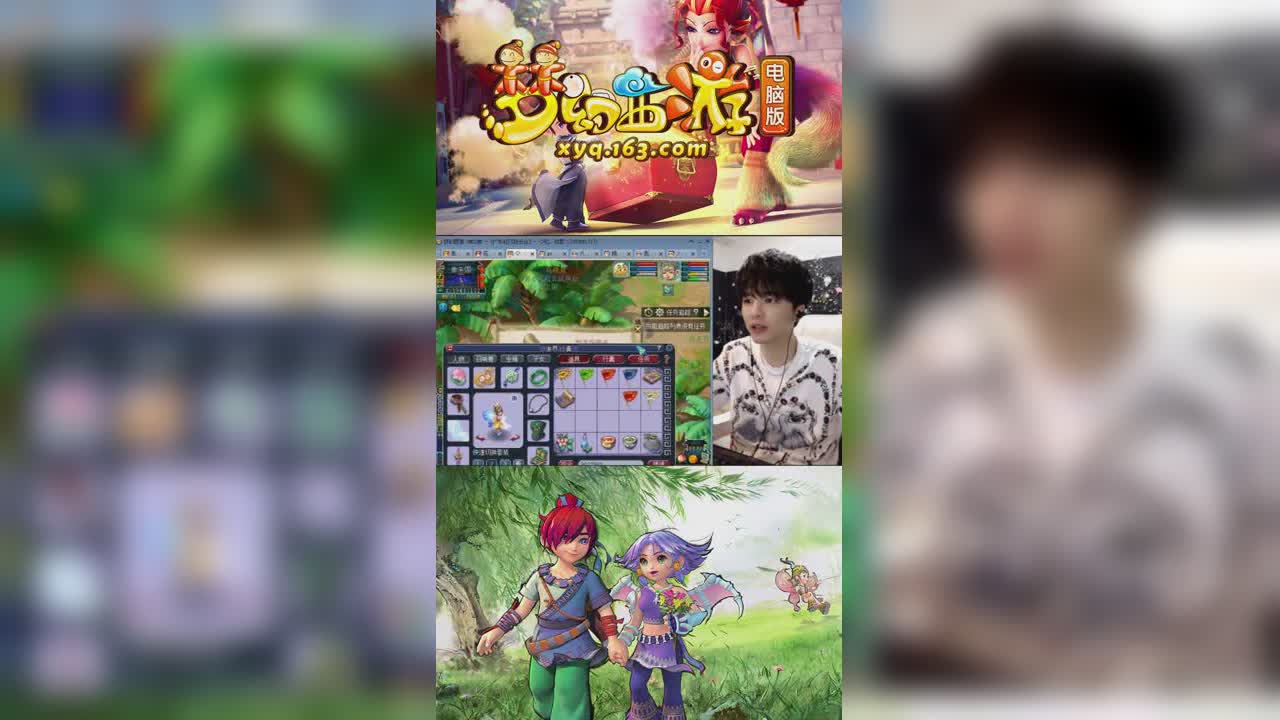【梦幻西游】雪无开环，最高价值是150级巨剑书-竖版