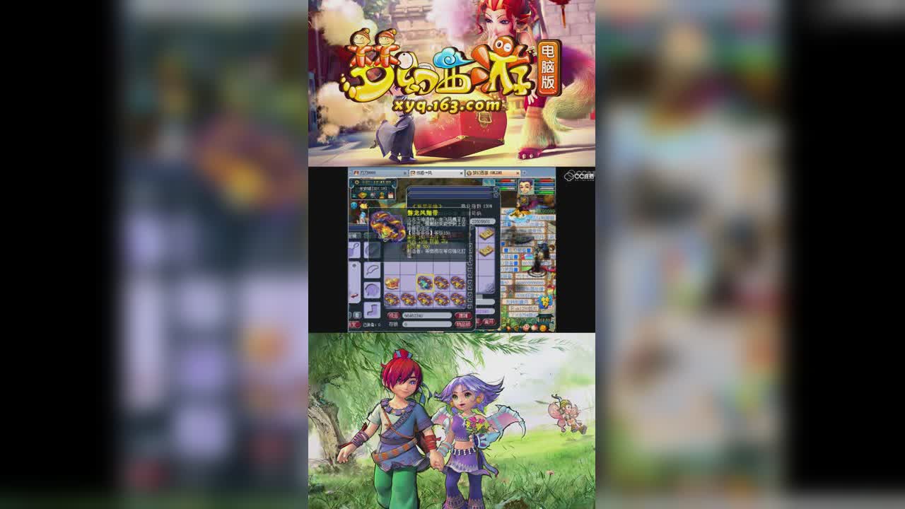 【梦幻西游】老王鉴定10件装备5件蓝字-竖版