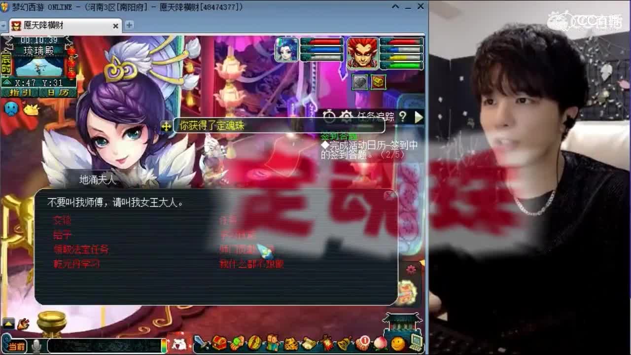 【梦幻西游】雪无给老板领门派贡献奖励，十分狗托