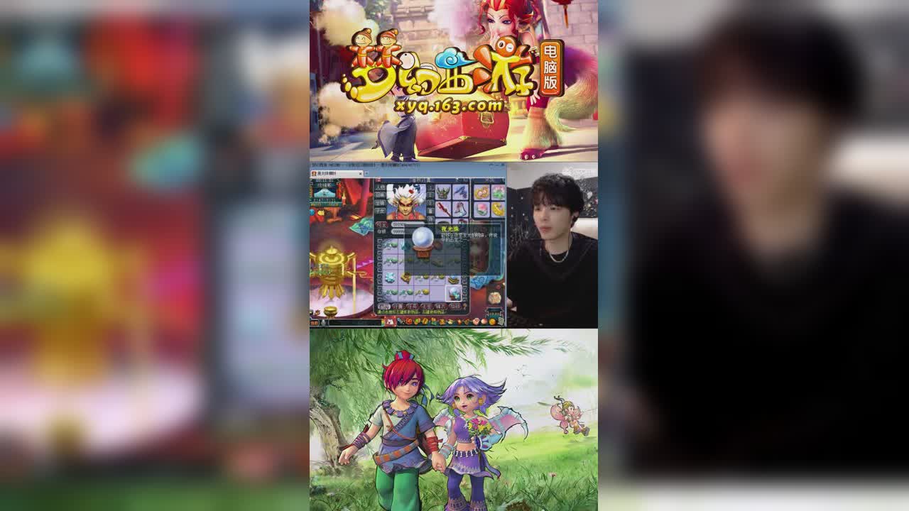 【梦幻西游】雪无给老板领门派贡献奖励，十分狗托-竖版
