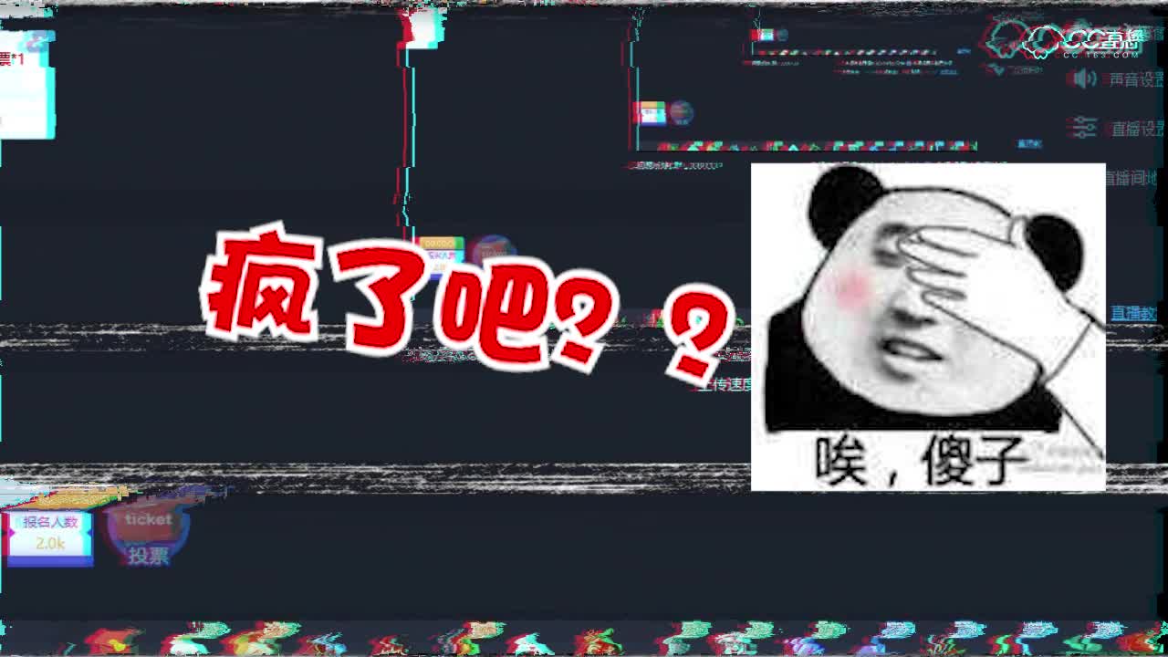 【梦幻西游】人气主播雪无开抽奖禁言套餐一样会有2000多人报名