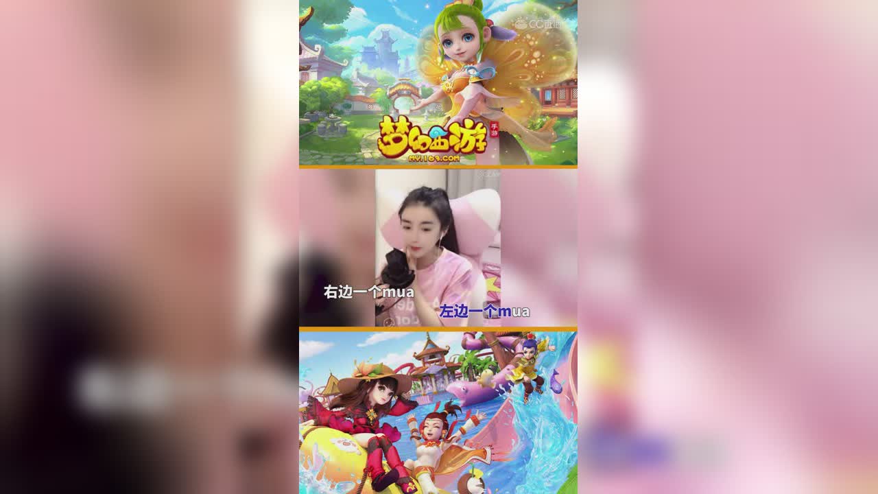 第二期《老公天下第一》-竖版