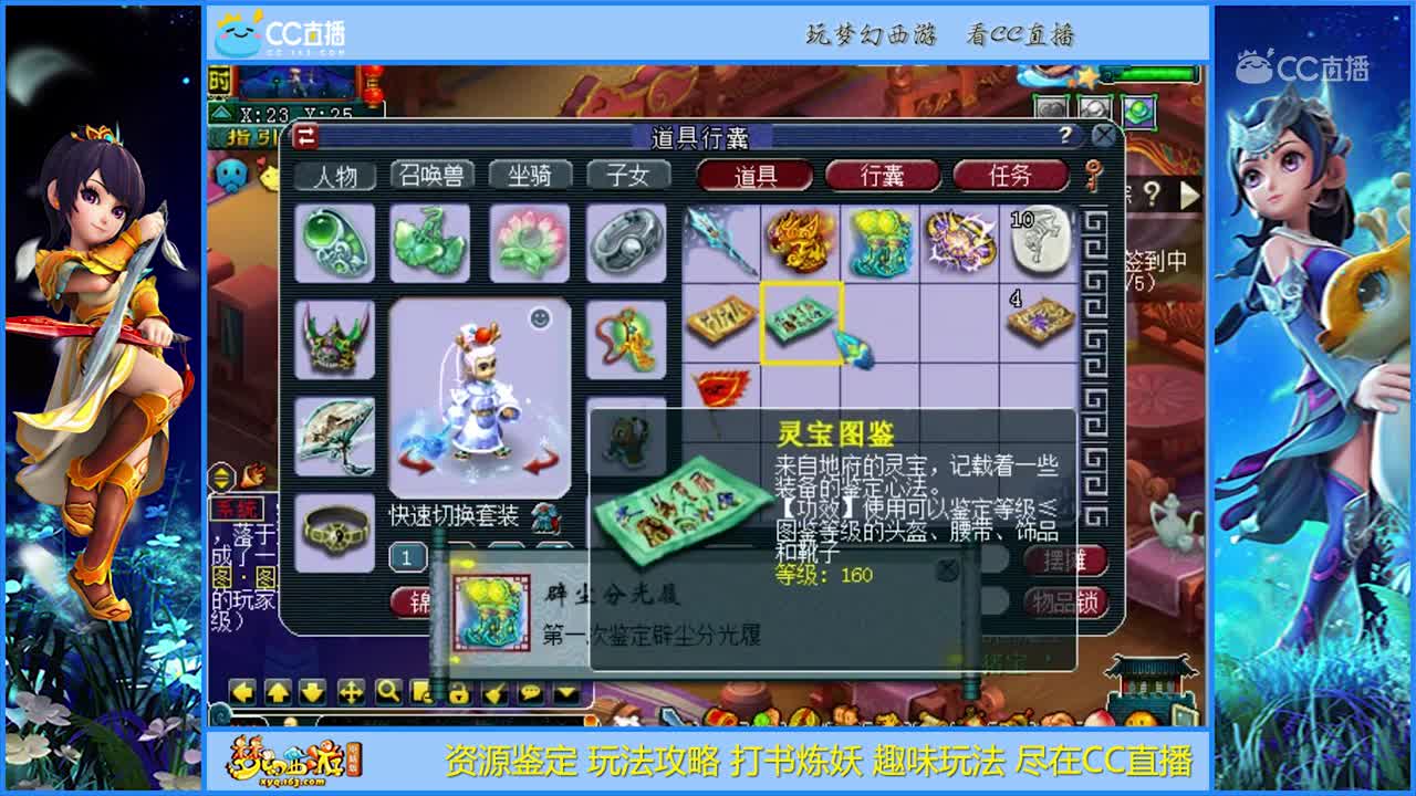 【资源鉴定】成就这么多的160军火【CC情报站】