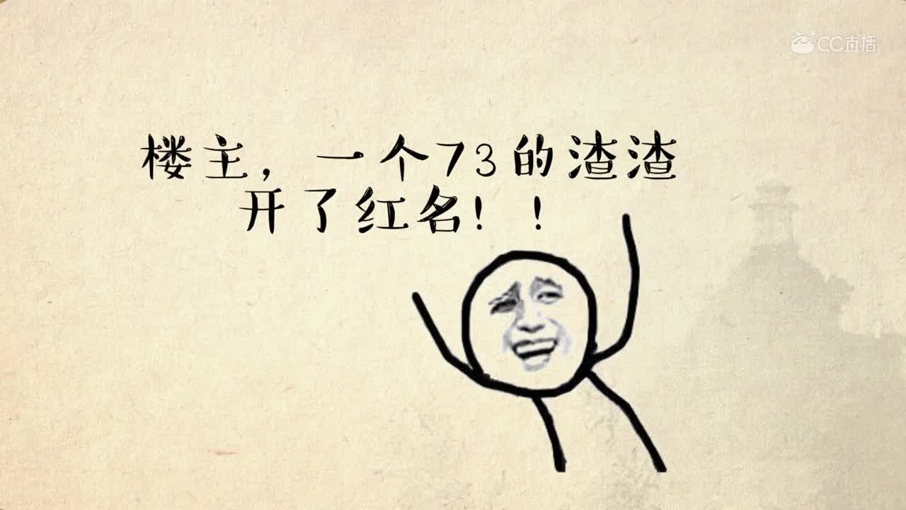 一梦江湖，低修云梦撩人新套路，大佬堆里开红却喜提暗仔一枚？