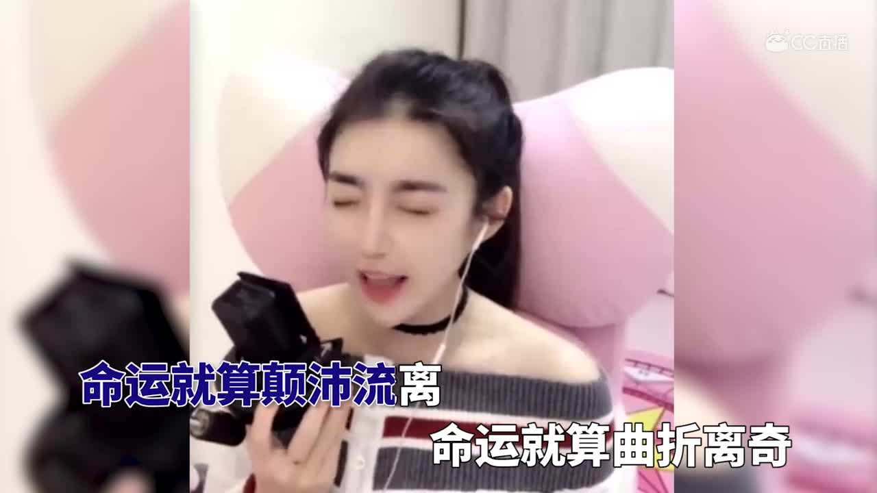 唱哭广东人系列《红日》