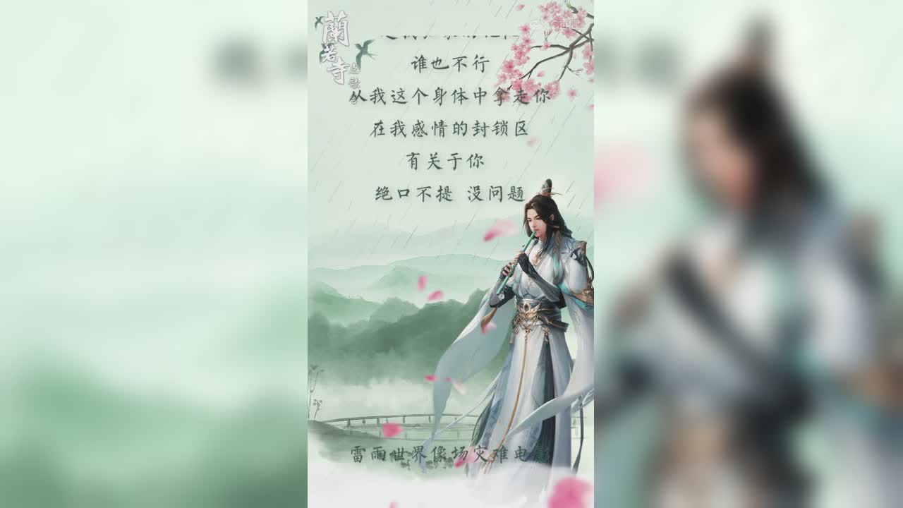 春日听歌大会—配音9