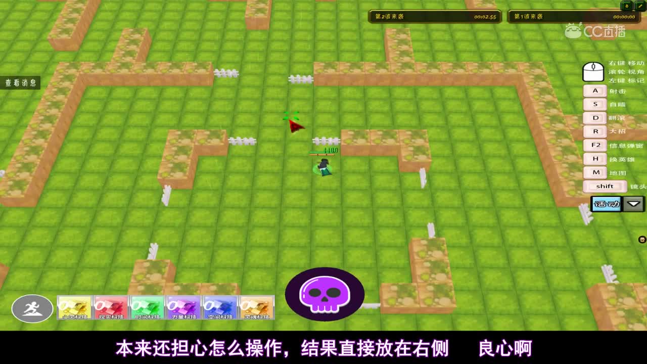 乱斗1