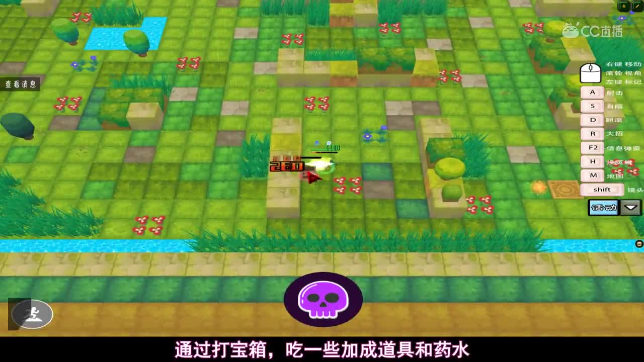 乱斗2