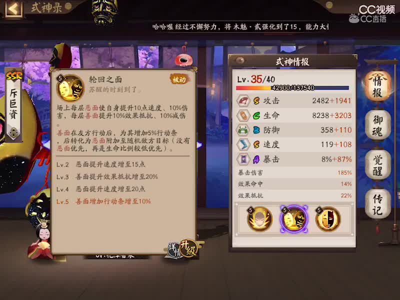 面灵气
