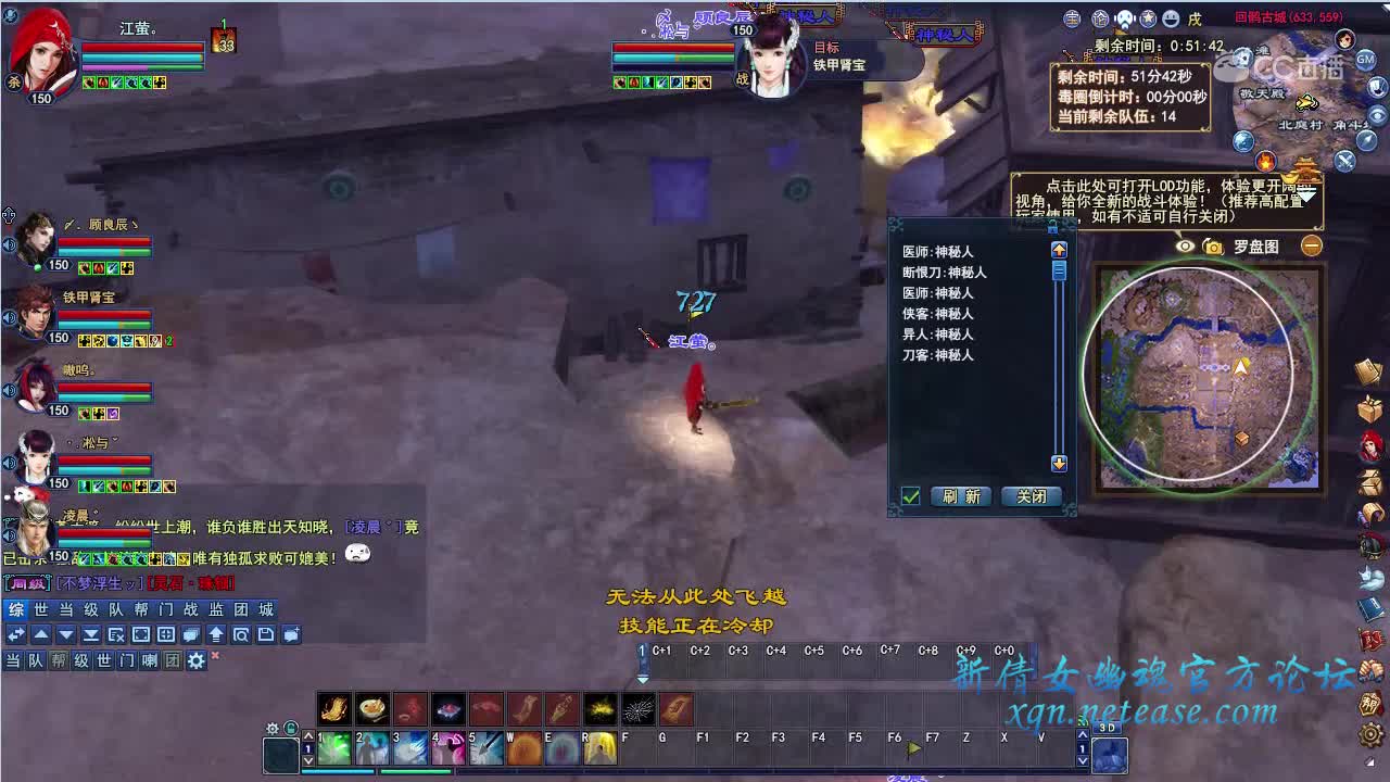 倩女高昌风云斗恰鸡5-21-1