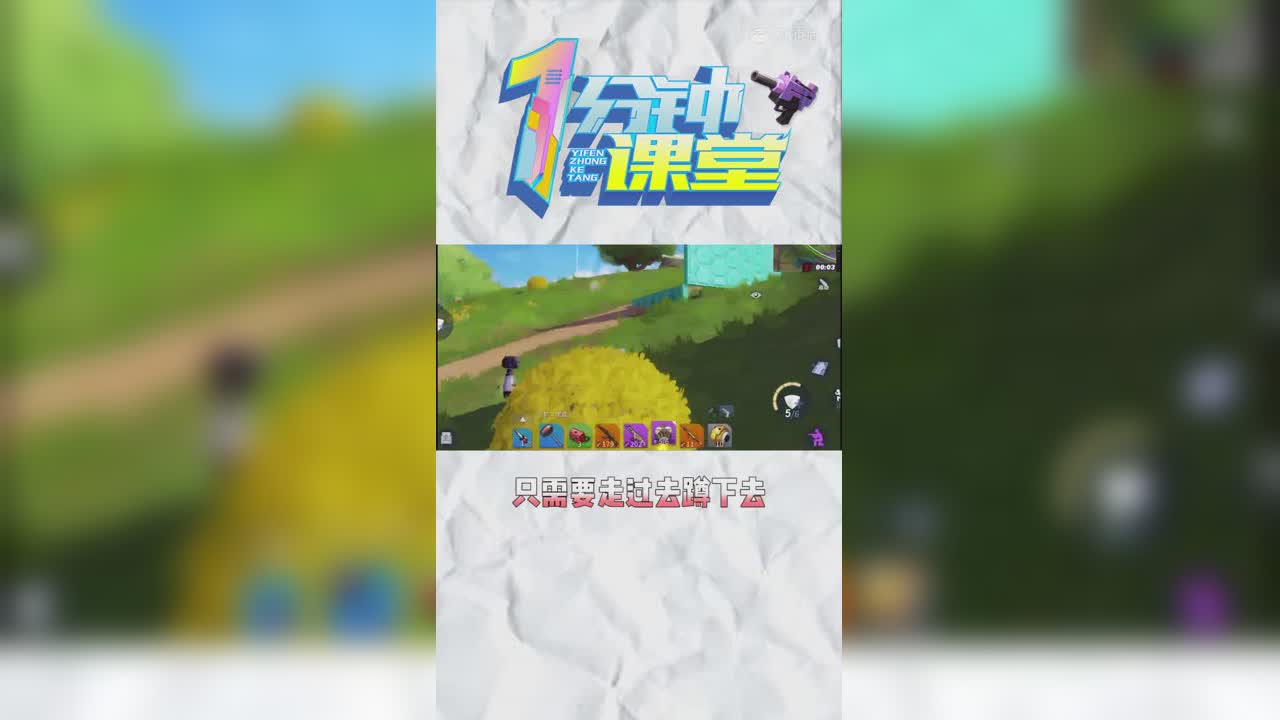 【1分钟小课堂】 如何成为幻影坦克第四期！
