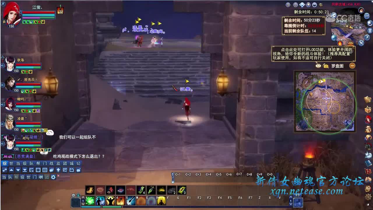 倩女高昌风云斗恰鸡5-21-3