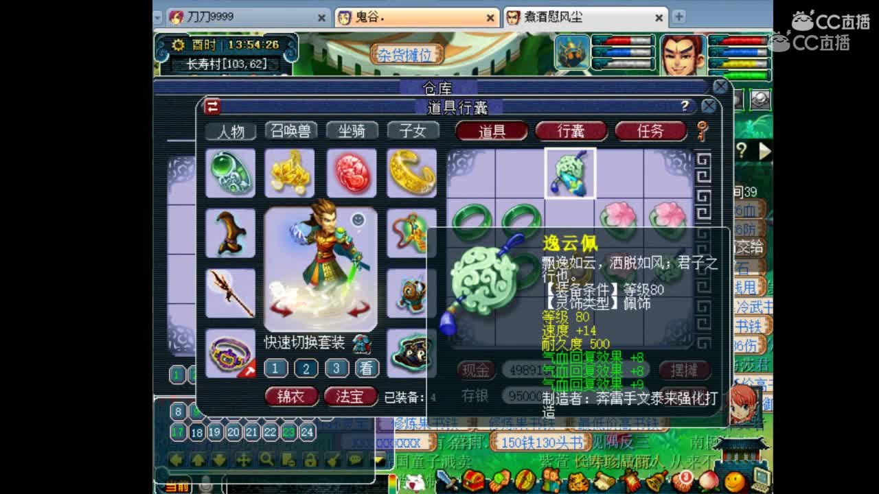 抗揍10个灵饰鉴定出2个三属性