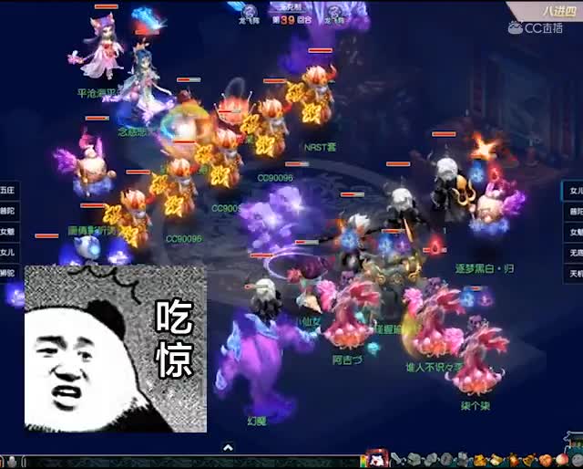 【梦幻西游】珍宝阁VS钓鱼岛一回合四杀