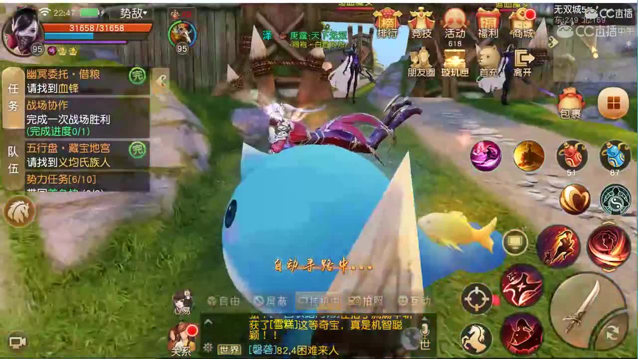 2019年5月23日