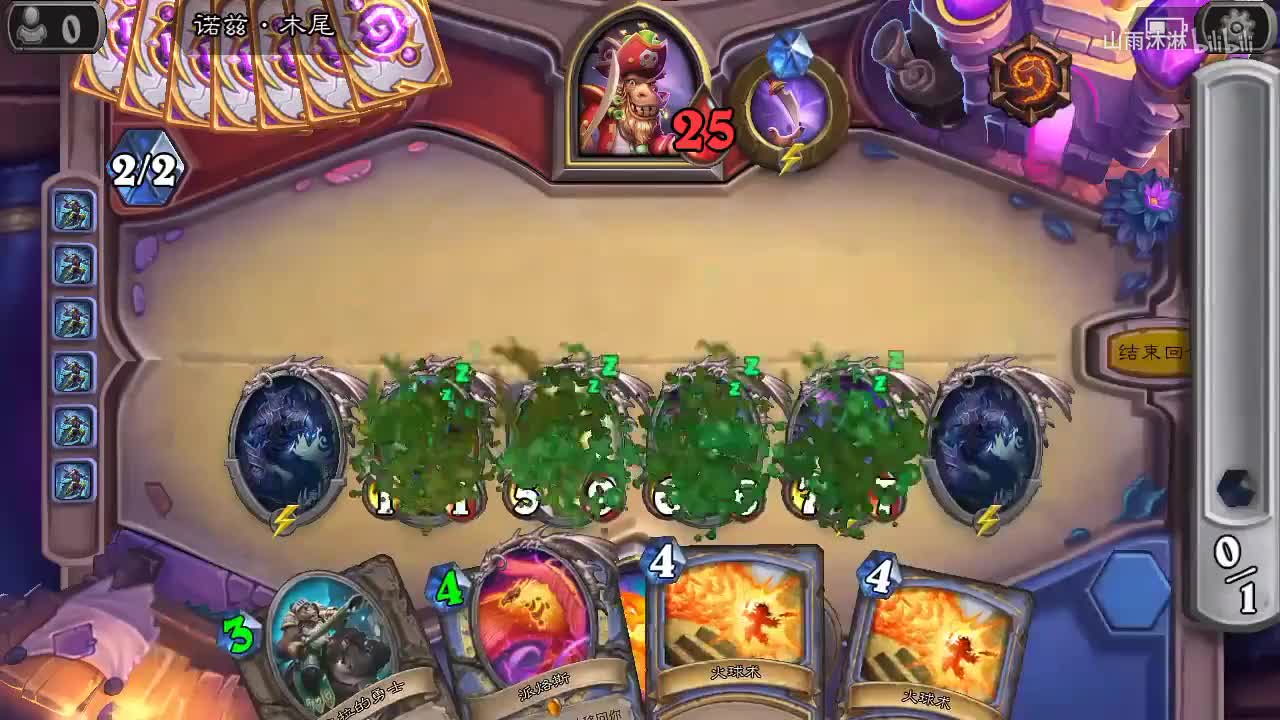 《炉石传说》冒险模式英雄难度一费斩杀!
