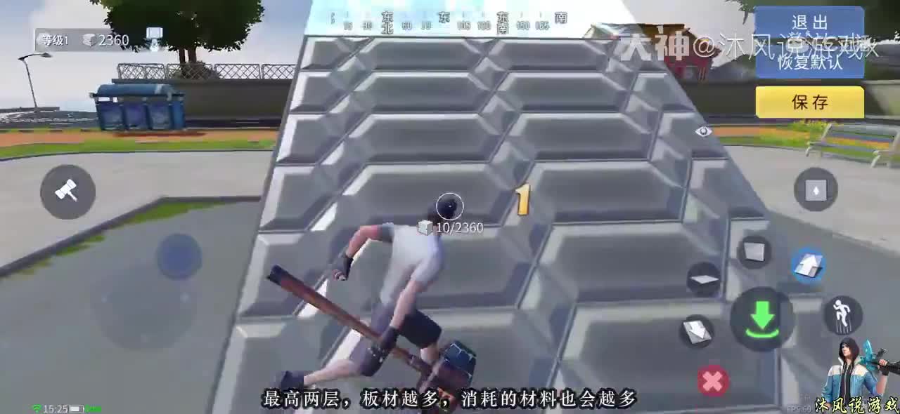 百变掩体，让你对枪时占据绝对优势