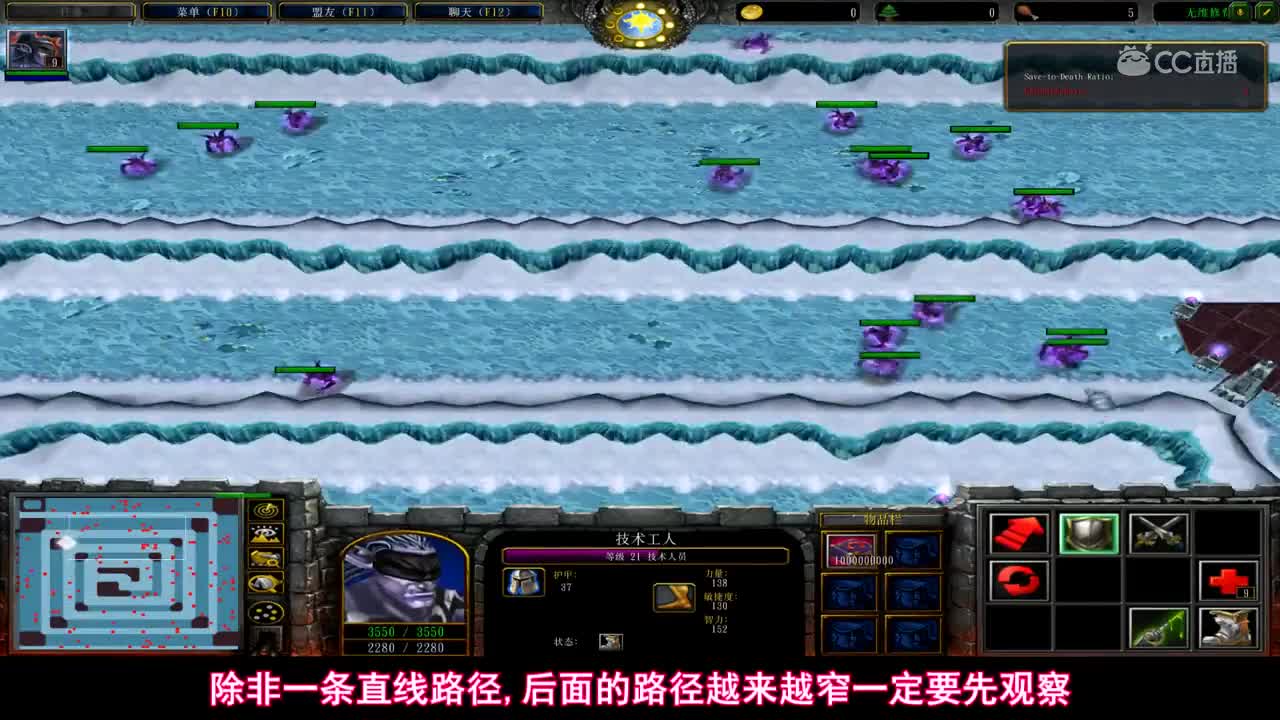 技术溜冰