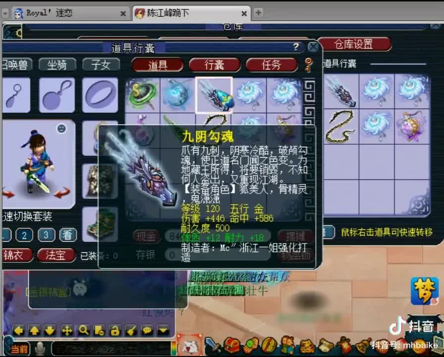 满伤害无级别大光伞