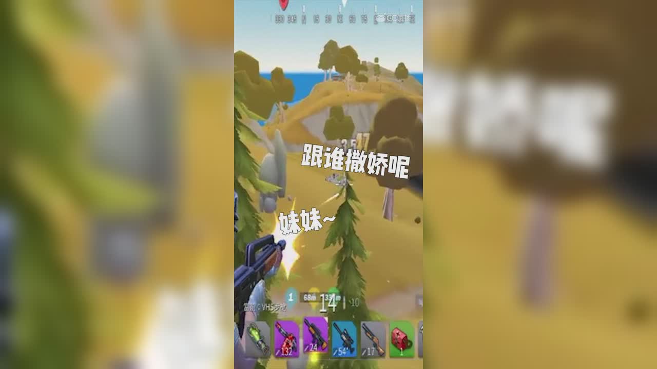 当萝莉遇上直男后