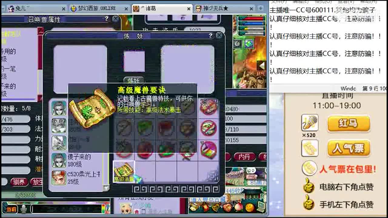 柔光快速打成须弥童子
