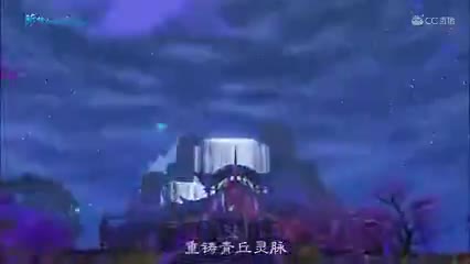 新倩女3