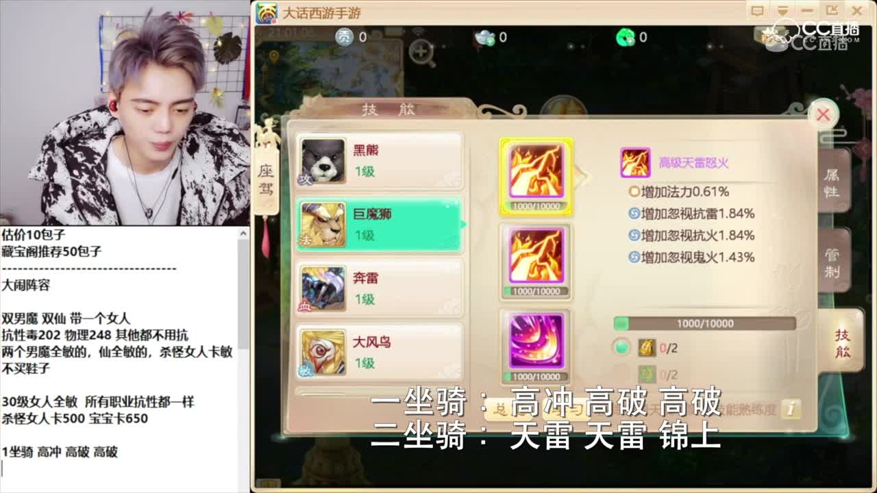 不用拉马车拿大将军
