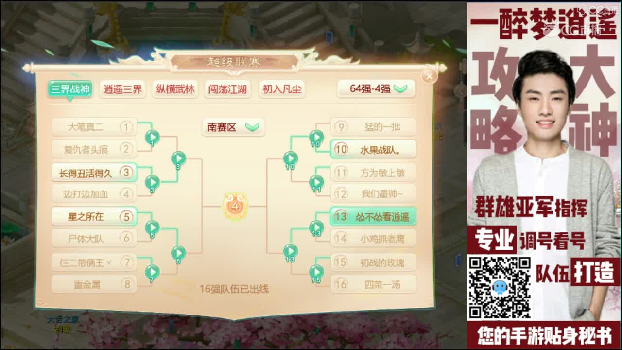 长安书院5.14