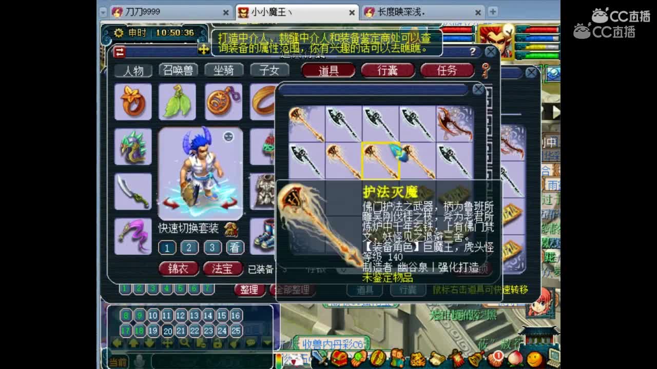 抗揍鉴定出物理系梦想成就